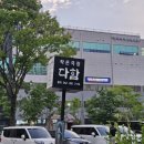 역대급 반전 결말 스릴러! 작은극장다함 연극 원죄 후기