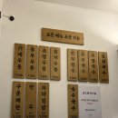 순이국수 이미지