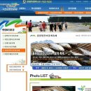 홍원항전어꽃게축제 2012. 9. 8(토) ~ 9.23(일) 16일간 이미지