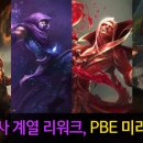 카시오페아
