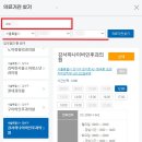 강서하나이비인후과의원 이미지