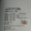 소방설비기사(필기)기계편 2008,2009,2010년도 3개년도 기출문제 요청합니다 이미지