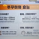 낭만쭈꾸미옥계점 이미지