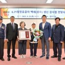 6.25참전유공자 이미지