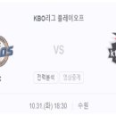 다이노스스포츠