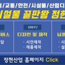 정현산업 이미지