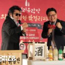 의리축산