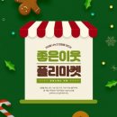 굿마켓팩토리1