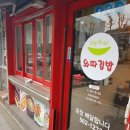 동네분식 이미지