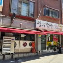 남문로112번길 이미지