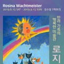 행복한 미술관 이미지