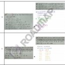 로드맵수학전문학원 - 서대문구 수색로 56 | 로드맵수학전문학원