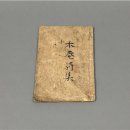 민속자연사박물관 이미지