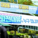 유원개발 주식회사