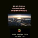 뉴삼성부동산중개사무소 이미지