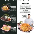 역전할머니맥주파주