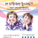 스타키보청기 서대문센터 이미지