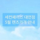 대연 안경원 네이버블로그
