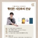 삼송도서관 이미지