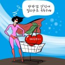 'Netizen 시사만평 떡메' '2023. 1. 2.(월) 이미지
