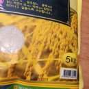 영덕 특산물 쌀 칠보미 고향사랑기부제 이벤트 당첨