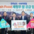 ㈜남부자동차써비스 이미지