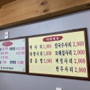 닭한마리 이미지