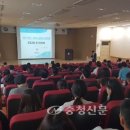 재난안전역량강화교육 이미지