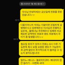 김종림 | W5. 공감투어 신혼여행 계약 후기_이탈리아 8박 10일 일정