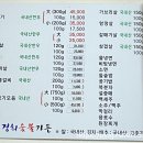 경희숯불가든 이미지