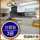 난우공원 테니스장