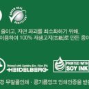 (주)신사고하이테크 - 15515 | (주)신사고하이테크