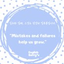 잉글리쉬베리영어교습소