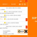 이주PC 이미지