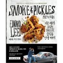 피클스 - 경주시 | 피클스