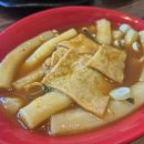 사천공단부동산 사무실 | 남동공단 부동산 추천｜남동공단떡볶이 고수들이 가는 캡틴떡볶이(더 맵고 자극적인 맛)