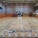 상도체육관 이미지