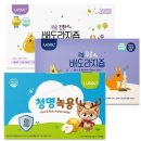 청명홍삼
