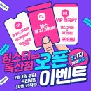 짐스터 독산점 헬스PT 이미지