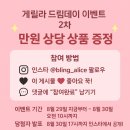 블링블링상점