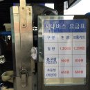 용암농협주유소 이미지