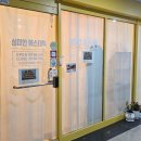 수원-1516 | [수원 인계] "심미안에스테틱" 경락 바디관리 잘하는 곳 우드테라피 솔직후기
