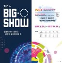 빅오쇼 게스트하우스 이미지