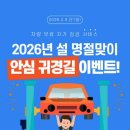 안성제2공단 이미지