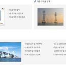 두우엔지니어링주