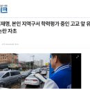 학교앞 이미지