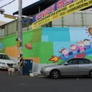 만촌초등학교 이미지