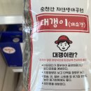 대대서편마을협동조합 이미지
