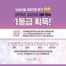 행복한여성의원 이미지