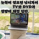 아트라스배터리 이미지